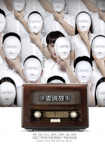 国产japan18xxxxhd